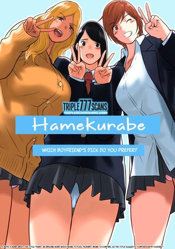 hamekurabe cover