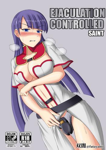 shasei kanri sareta seijo ejaculation controlled saint cover