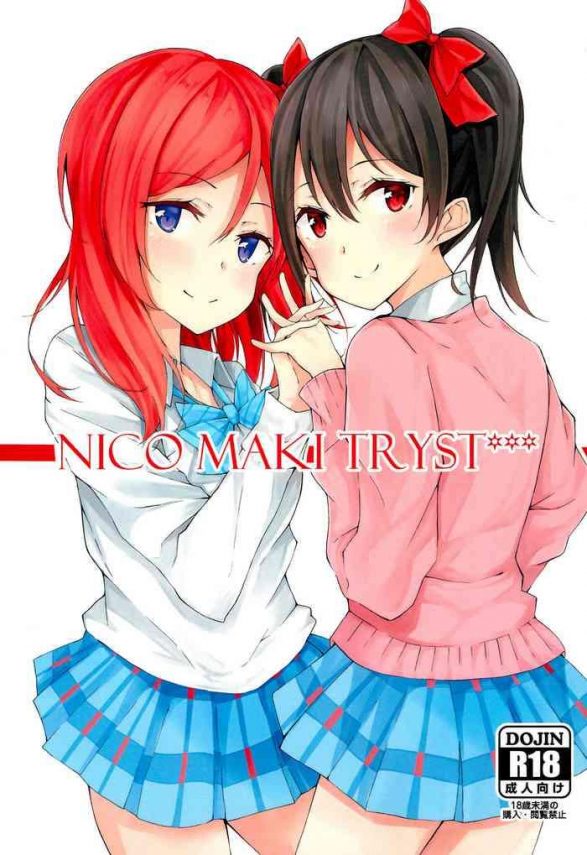 nico maki tryst cover