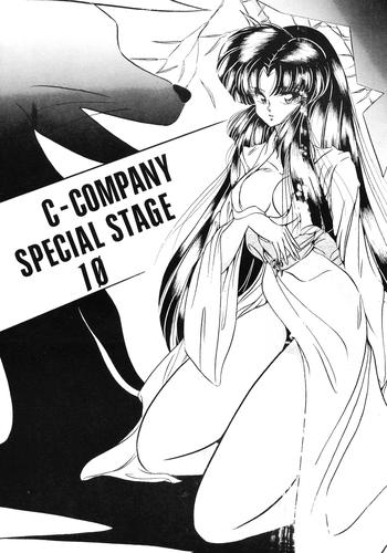 c company special stage 10 cover 1