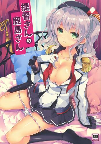 c90 arestica ariko youichi teitoku san no kashima san kantai collection kancolle cover