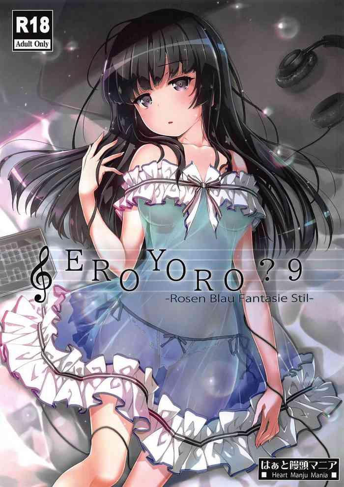 eroyoro 9 cover 1