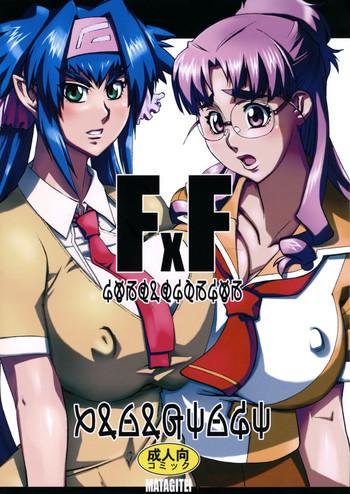 fxf cover 1