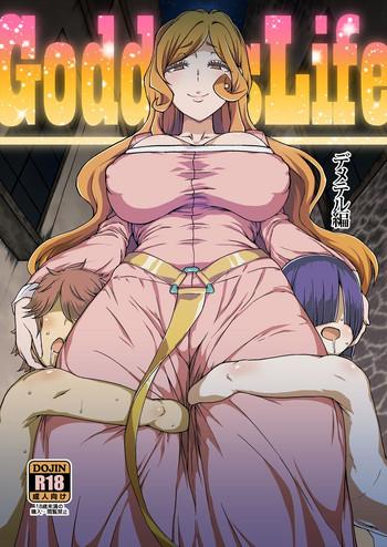 goddesslife cover 1