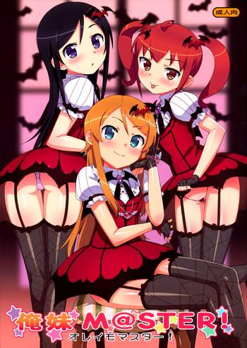 oreimo m ster cover 1