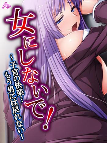 aroma comic onna ni shinaide shikyuu no kairaku mou otoko ni wa modorenai 3 cover