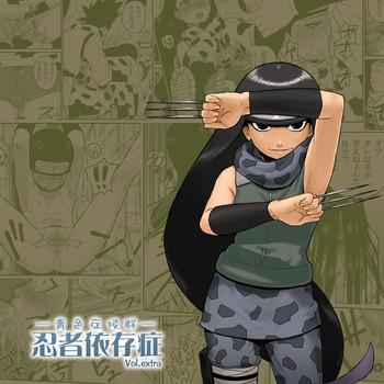 ninja izonshou vol extra ninja dependence vol extra cover