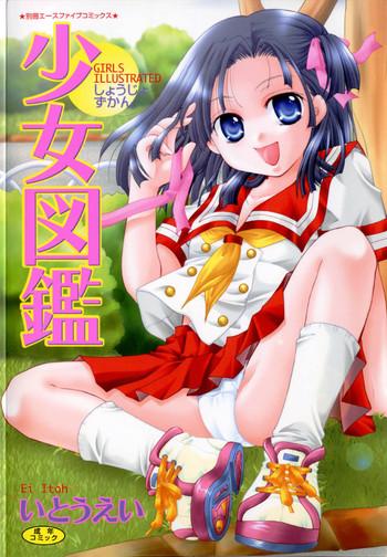 shoujo zukan girls illustrated cover