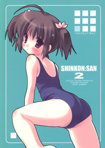 shinkon san 2 cover