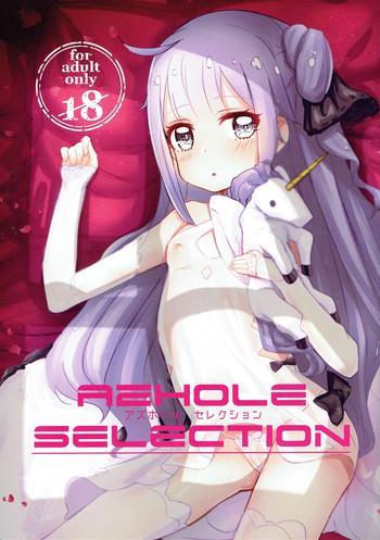 azhole selection cover