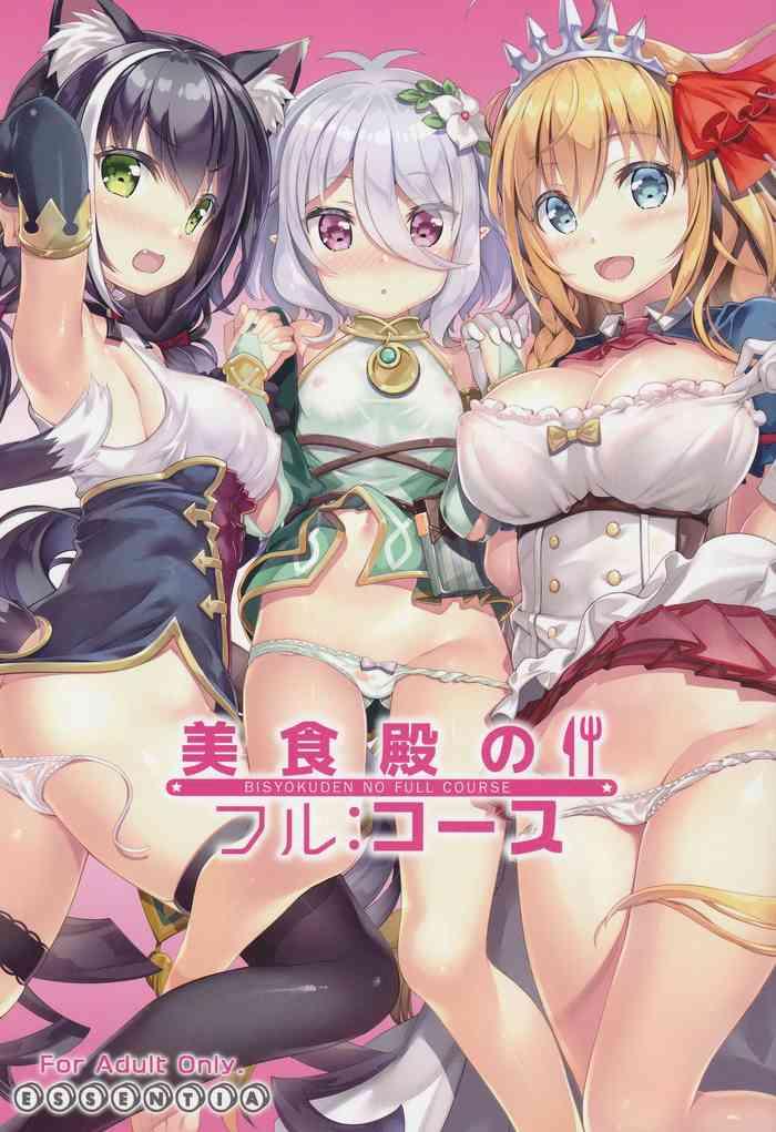 bisyokuden no full course cover