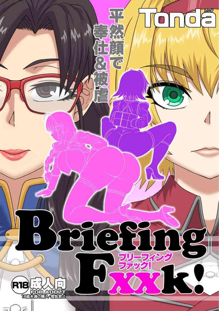 briefingfxxk cover