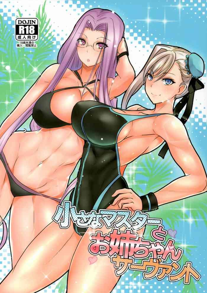 chiisana master to onee chan servant cover