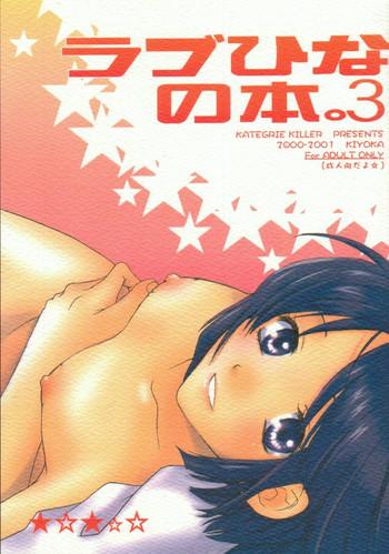 35243 cover