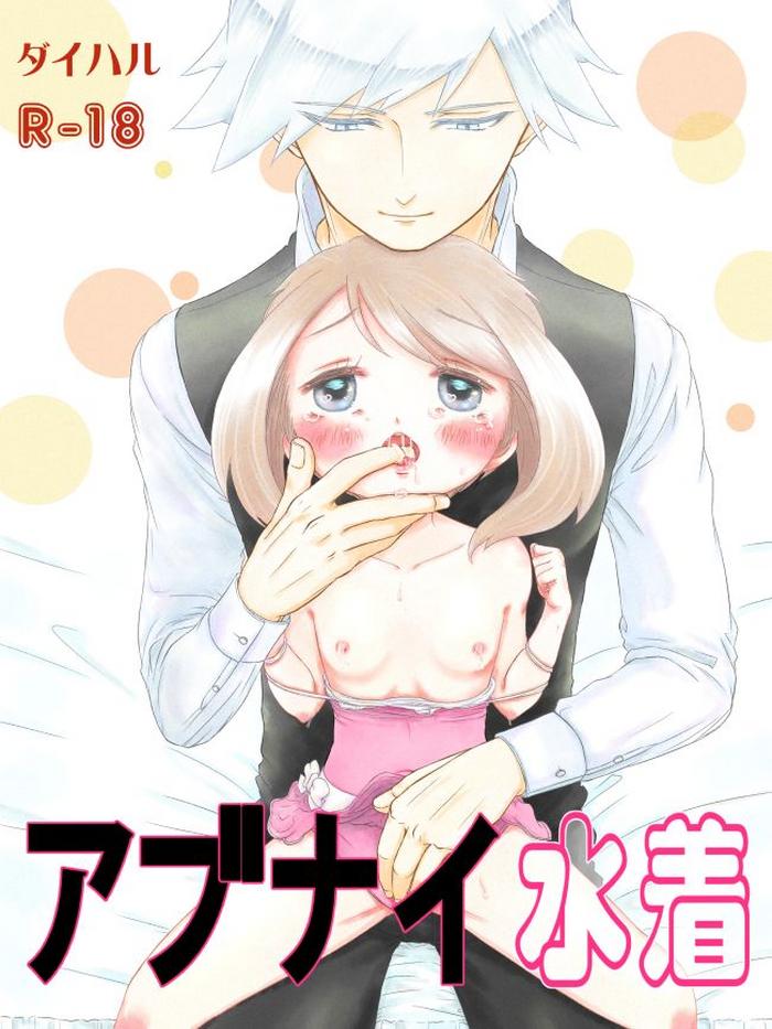 r18 daiharu ecchi manga cover