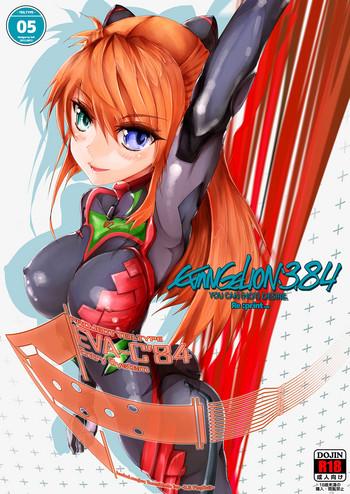 teiltype teil evangelion 3 84 you can not desire neon genesis evangelion digital cover