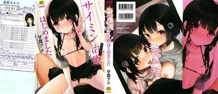417740 cover