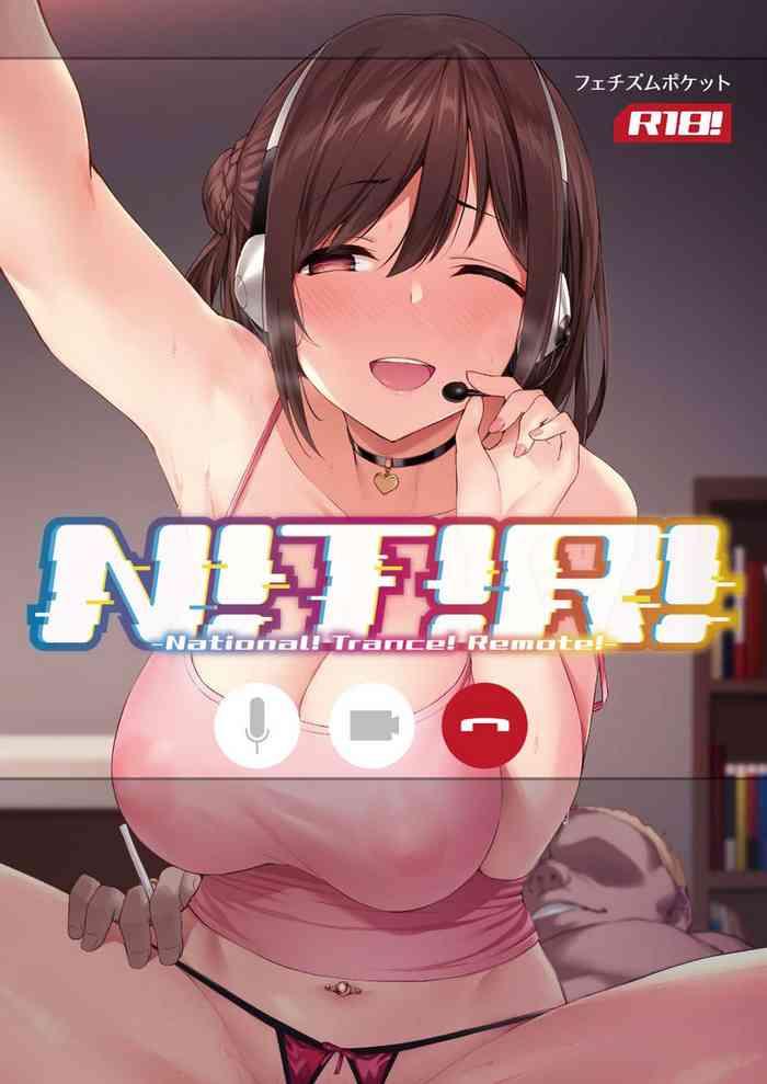 n t r cover