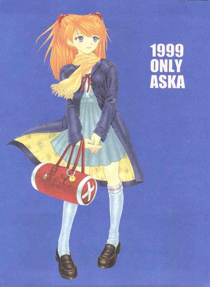 1999 only aska cover 1