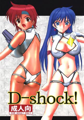 d shock cover