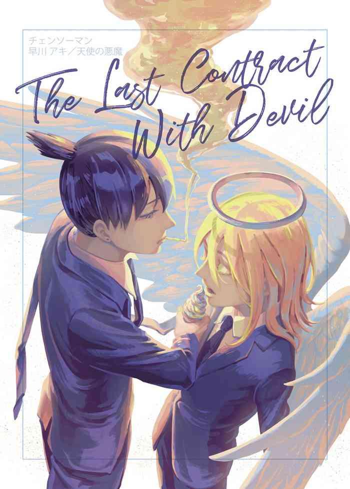 the last contract with devil cover