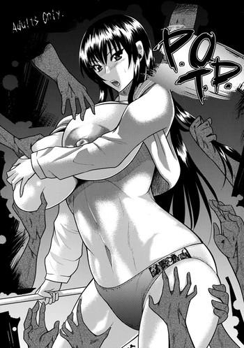 c79 kancho hatto wakatsuki p o t d highschool of the dead cover