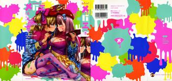 mebae vol 5 vivid girls love cover