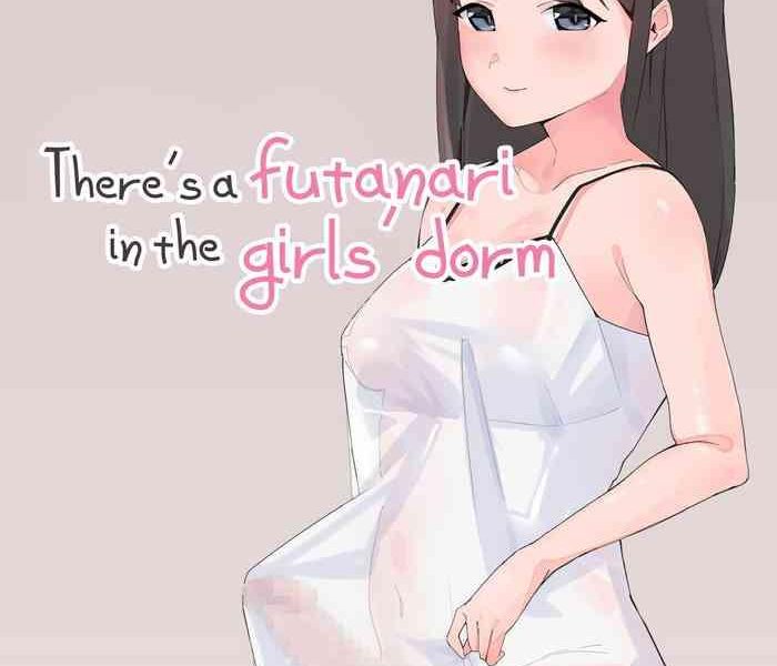futanari musume no iru joshiryo there s a futanari in the girls dorm cover