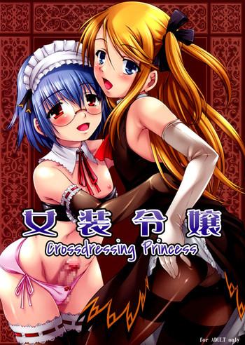 josou reijou crossdressing princess cover