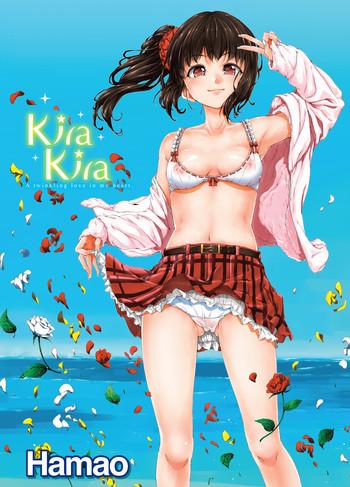 kira kira cover