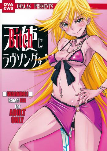 c79 ovacas hirokawa kouichirou tenshi bitch ni love song o panty stocking with garterbelt cover