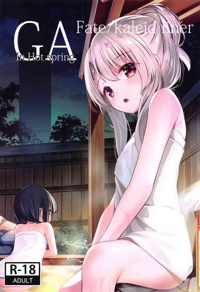 ga fate kaleid liner in hot spring cover