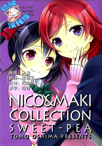 genkan aketara nifun de nikomaki cover