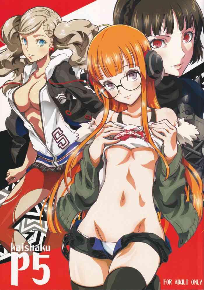 kaishaku p5 cover