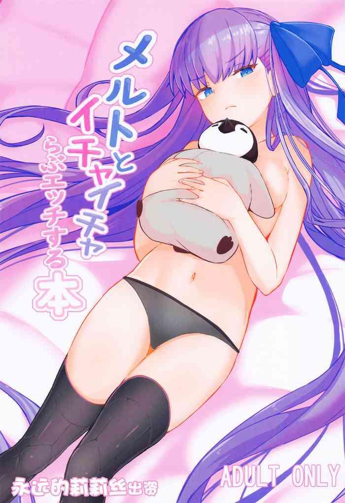 melt to ichaicha love ecchi suru hon cover