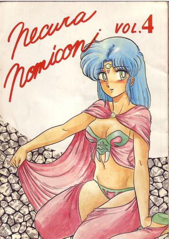 necura nomicon vol 4 cover