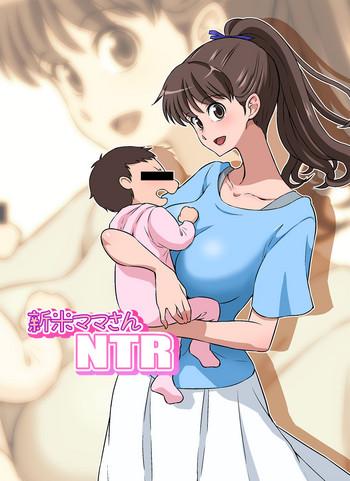 shinmai mama san ntr cover