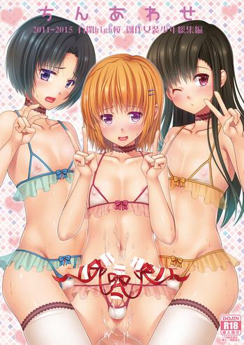 urenai eroge writer ga josou shite onnanoko no kimochi o benkyou shite mita cover