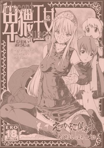 hiwai oujo indecent queen cover