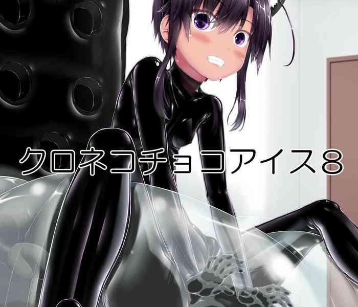 kuroneko choco ice 8 cover