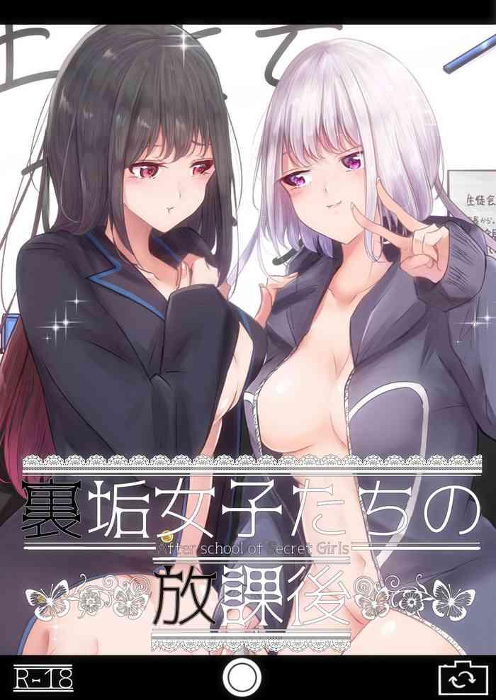 planetarium suzumi raika uraaka joshi tachi no houkago after school of secret girls digital cover