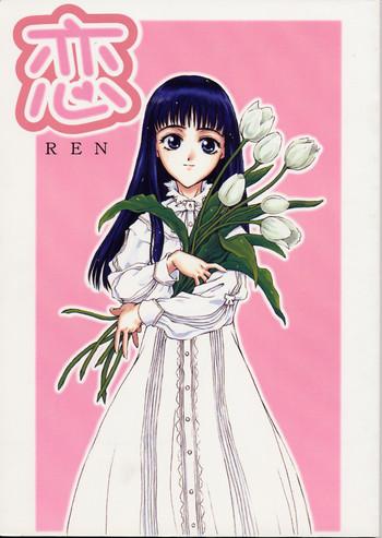 ren cover