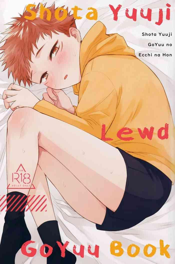 shota yuuji goyuu no ecchi no hon shota yuuji lewd goyuu book cover