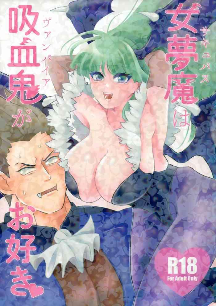 onna muma wa kyuuketsuki ga osuki cover