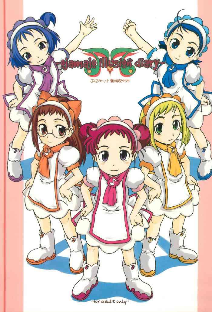 puniket 10 shirando shiran takashi ojamajo illusion diary ojamajo doremi cover