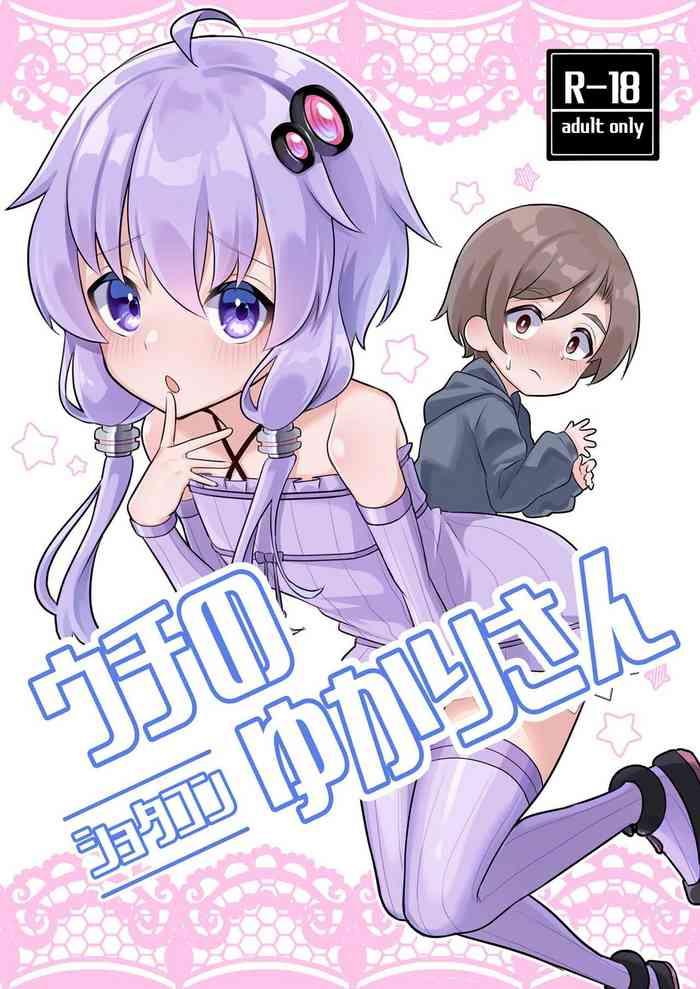 uchi no shotakon yukari san cover