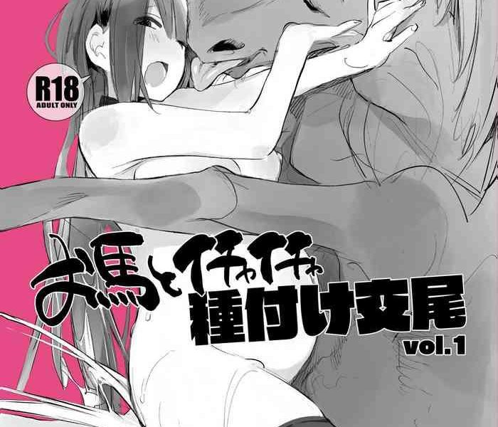 vol 1 cover