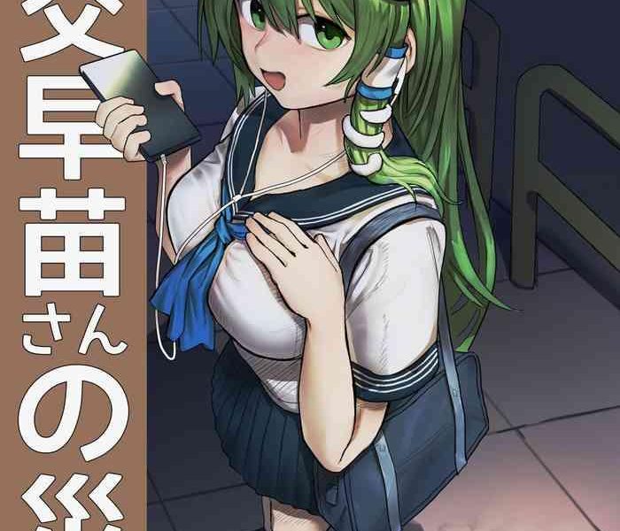 enkou sanae san no sainan cover