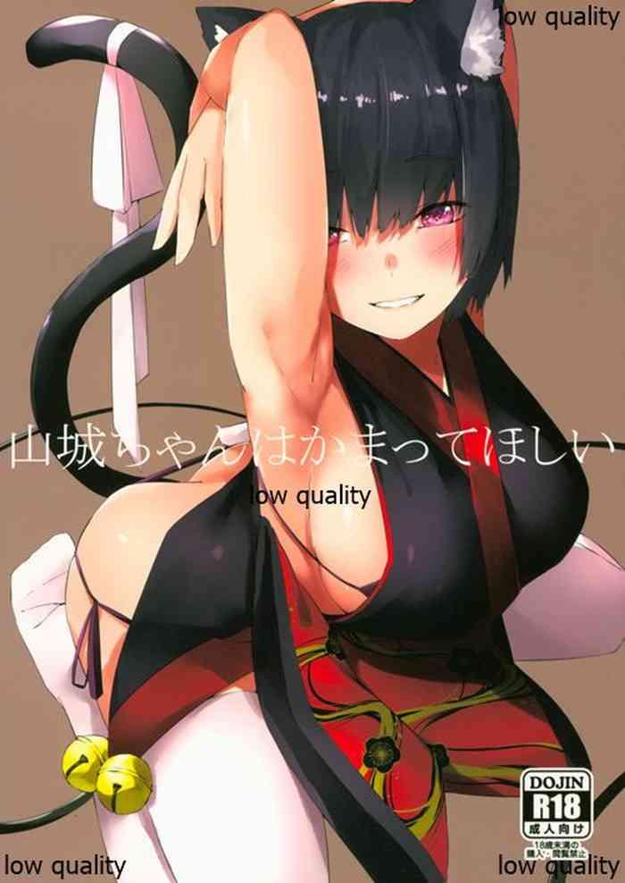 yamashiro chan wa kamatte hoshii cover