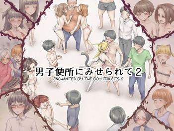 danshi benjo ni miserarete 2 enchanted by the boy toilets 2 cover